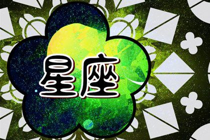 能让天蝎座闭嘴的星座 势均力敌 亦敌亦友